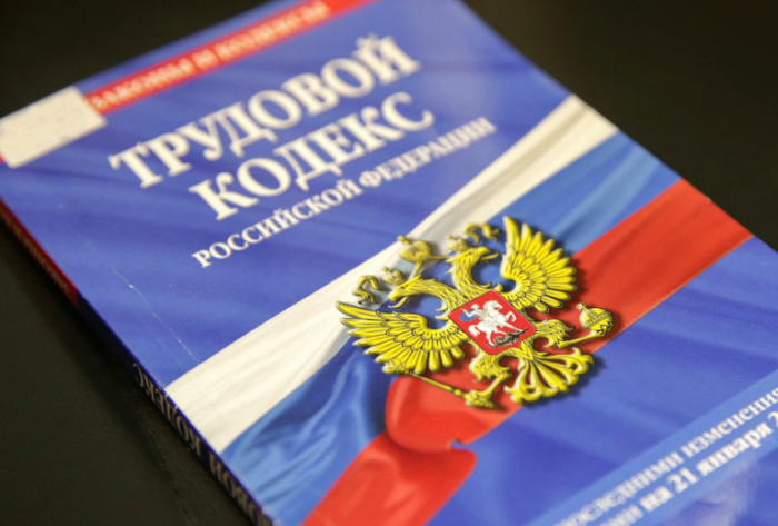 С 1 сентября вступает в силу закон об изменении условий оплаты сверхурочной работы