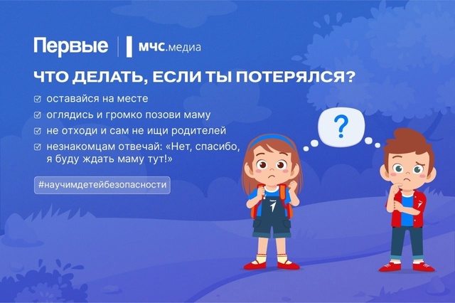 Уже готов к школе?